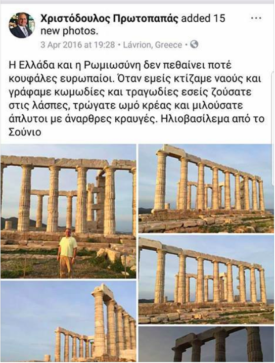 protopapas