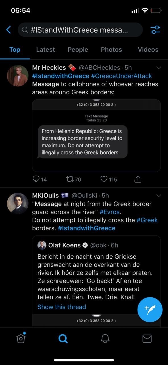 sms sunora