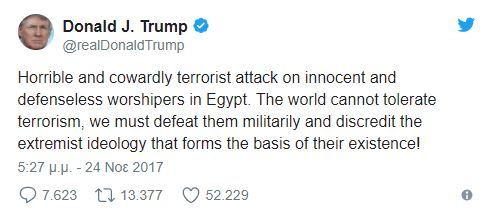 trumpasa
