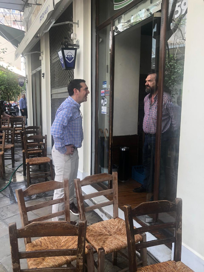 tsipras athens2