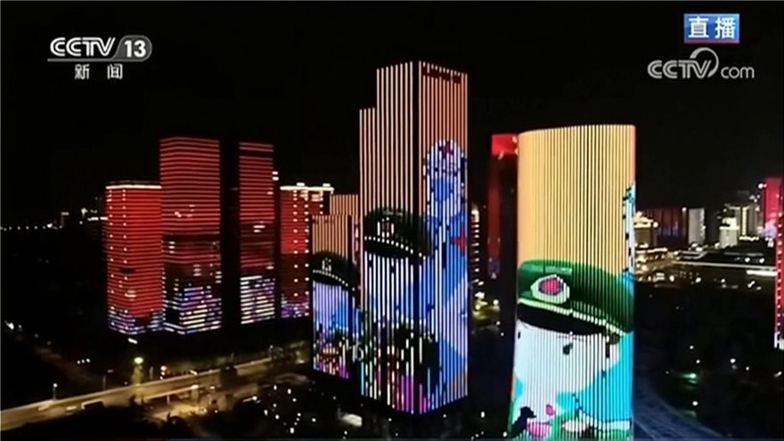 wuhan kar