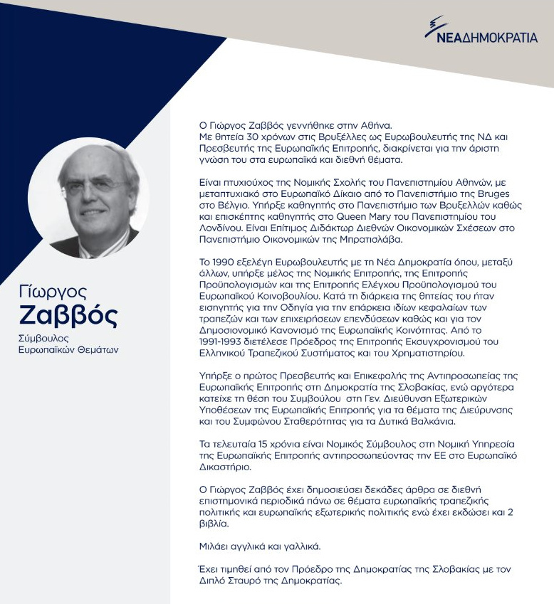 zabbos