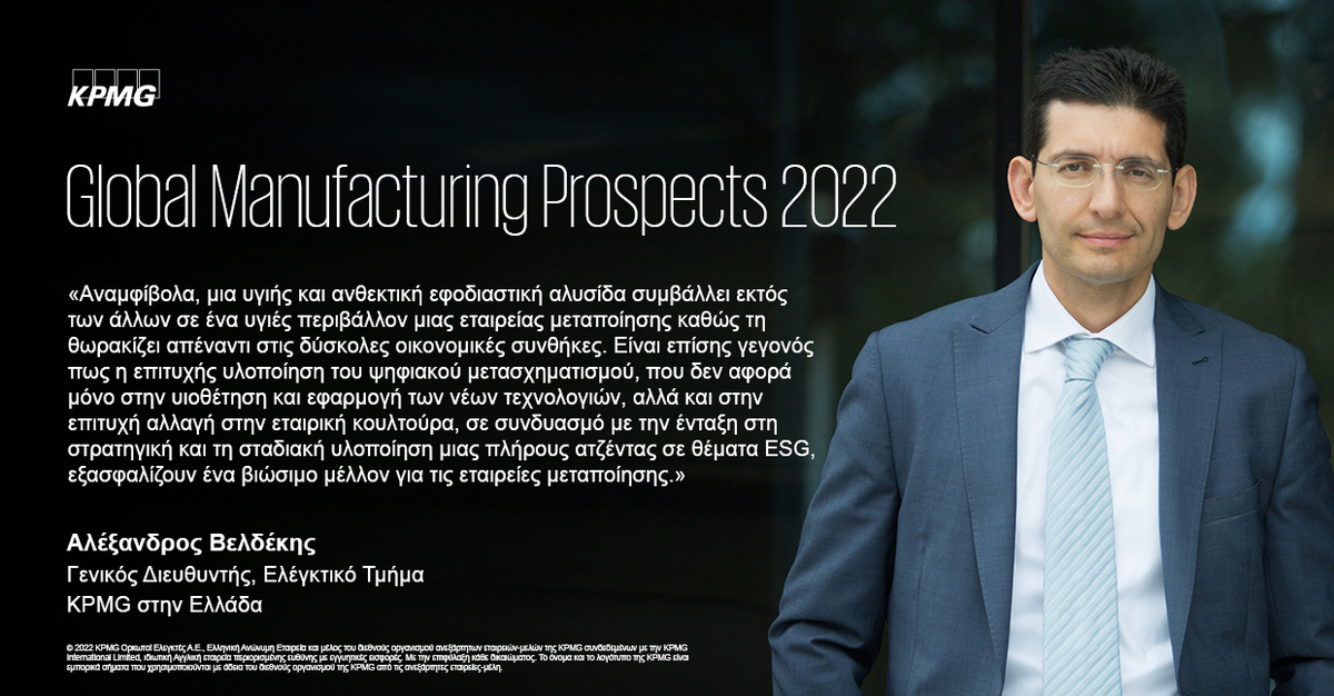 ALV Meme IN Global Manufacturing Prospects 2022