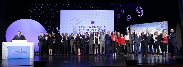 CS AWARDS 1