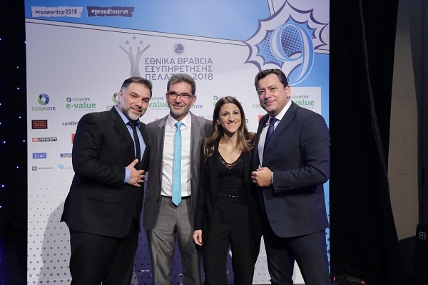 CS AWARDS 2
