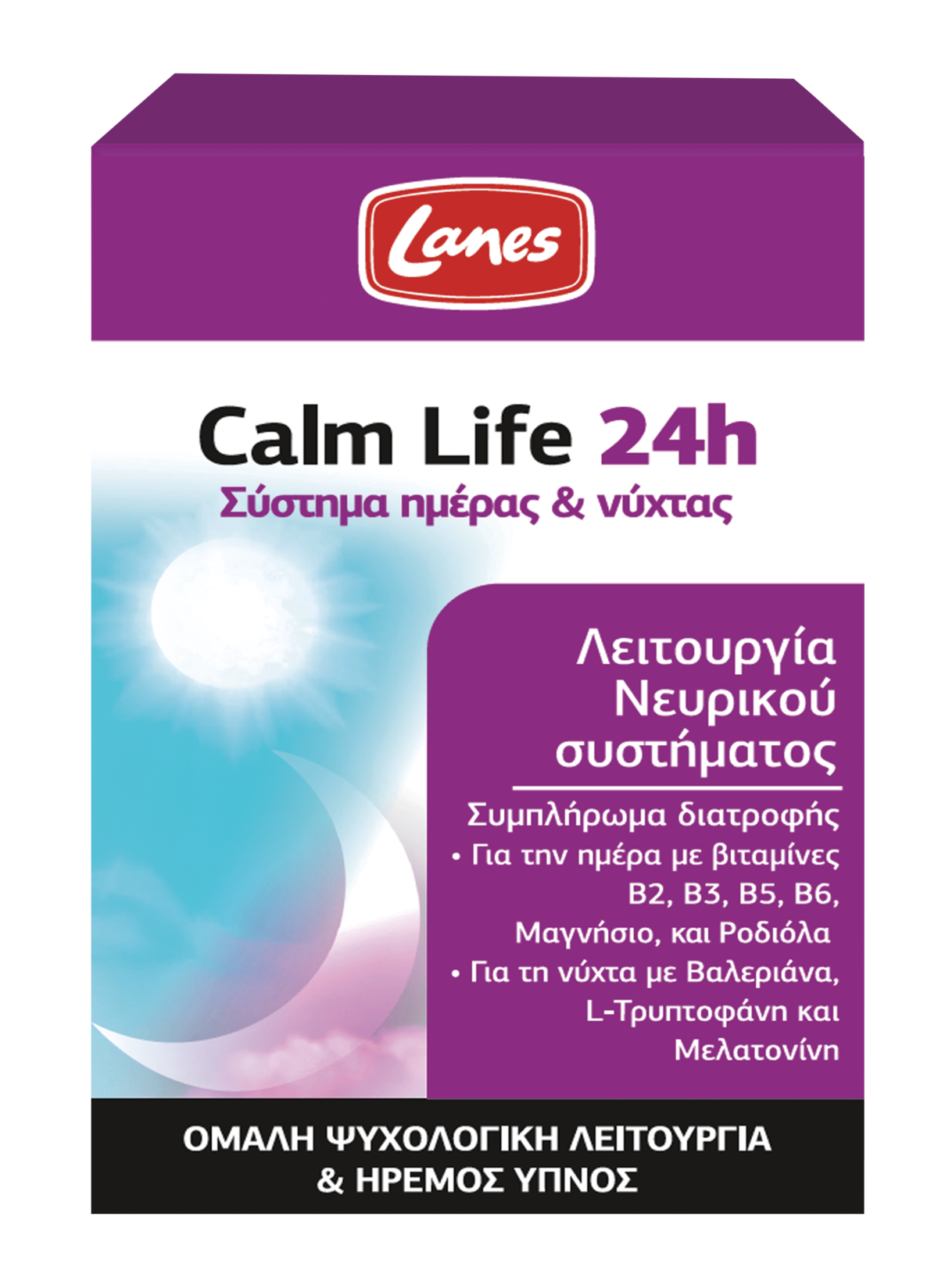 Calm Life 24h