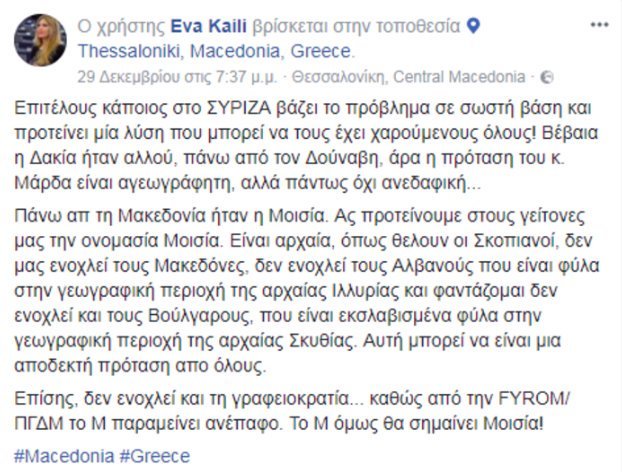 eva fb