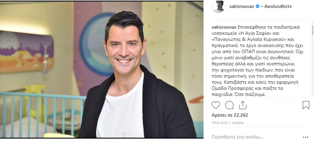omadaprosforas 1