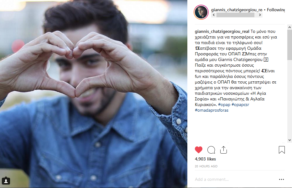 omadaprosforas 9