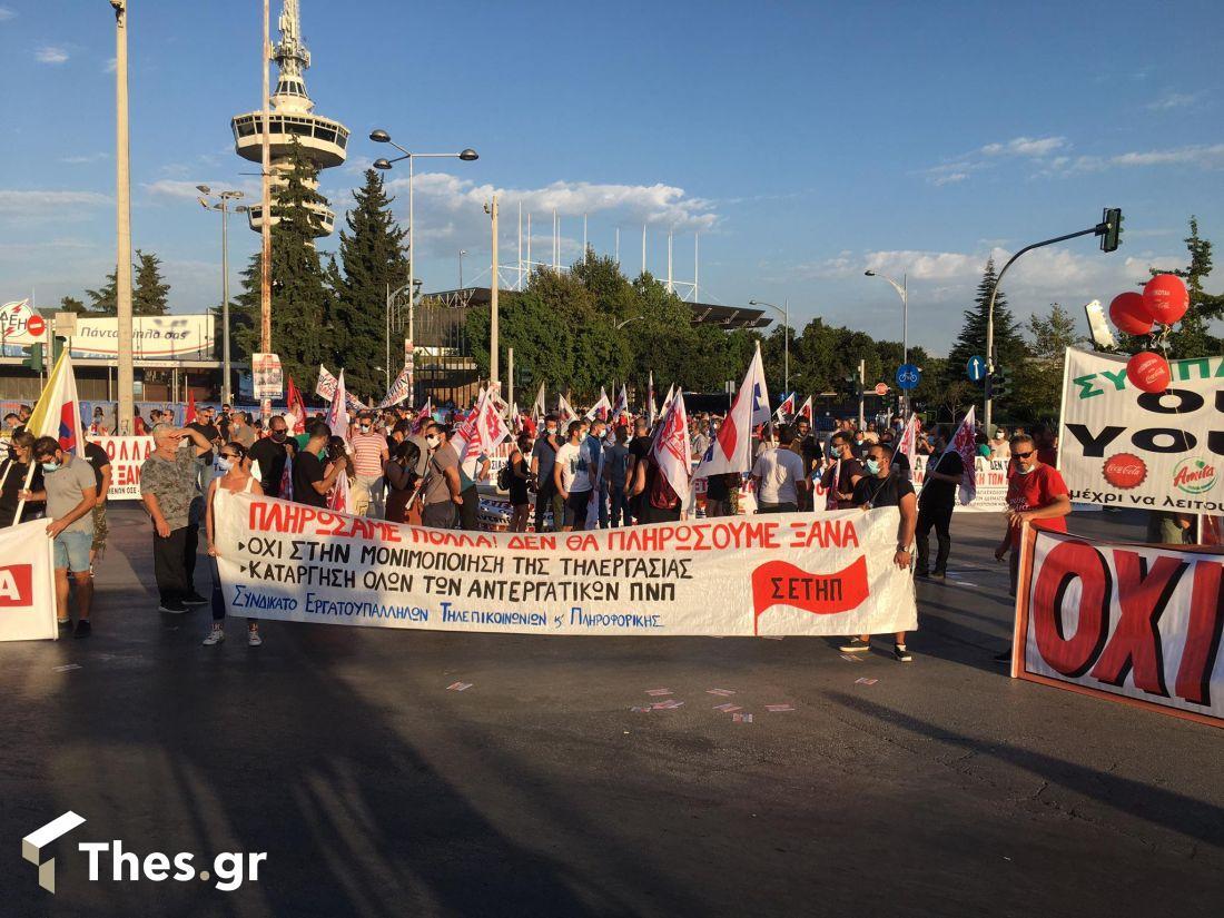 1209pame sygkentrosi