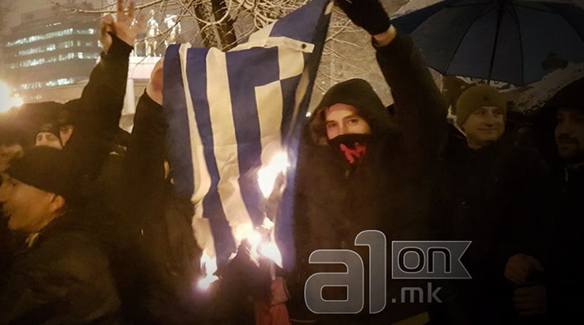foto skopia simaa