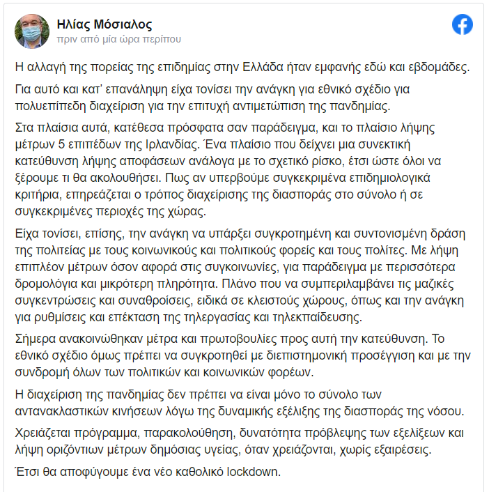 mjginhdufisj