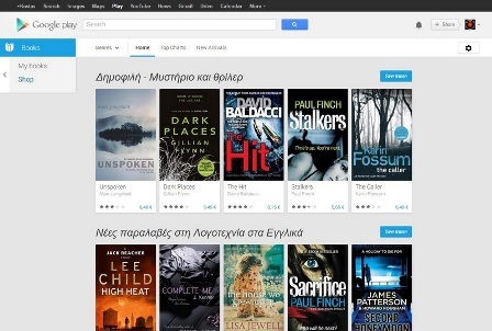 Books on Google Play