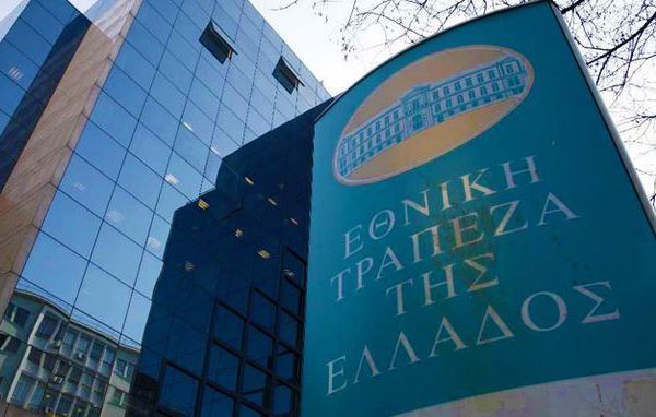 ETHNIKH TRAPEZA 464
