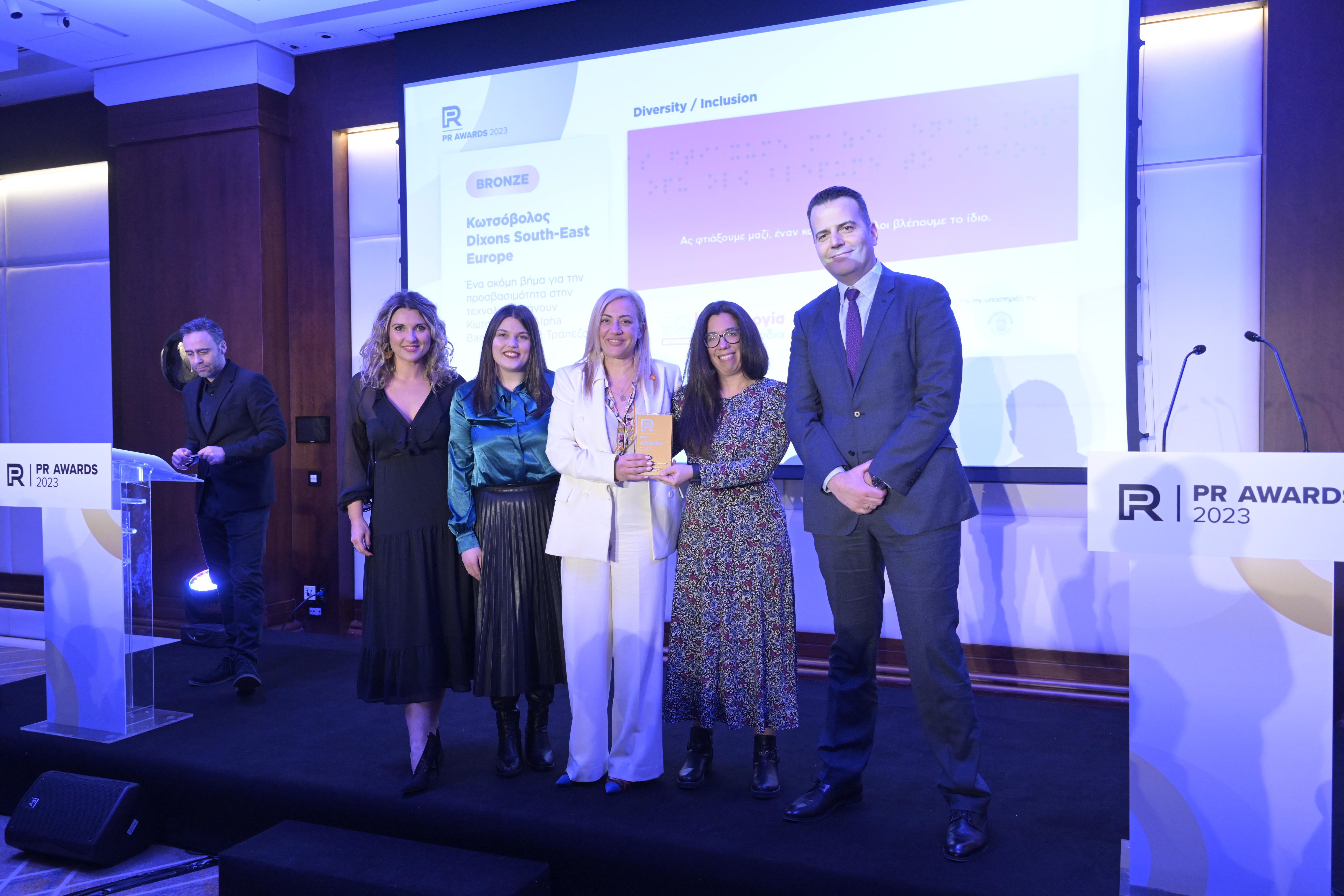 PR AWARDS2023 ALPHA BANK