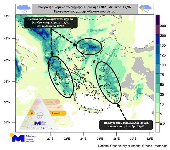 Total Rains Feb11 12