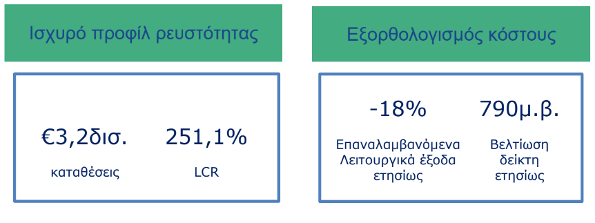 attica3