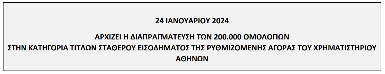 autohellass1