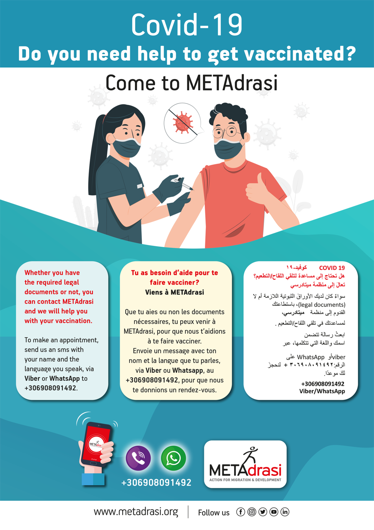 HELPDESK_Covid-19-vaccine-EN_FR_AR (1).png
