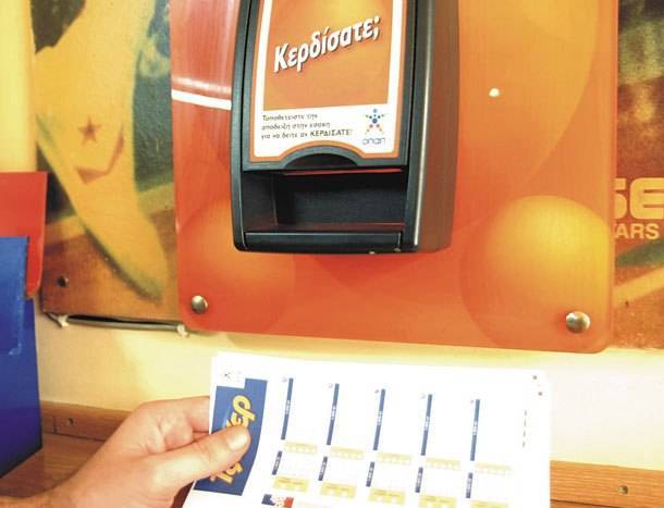 INTRALOT610