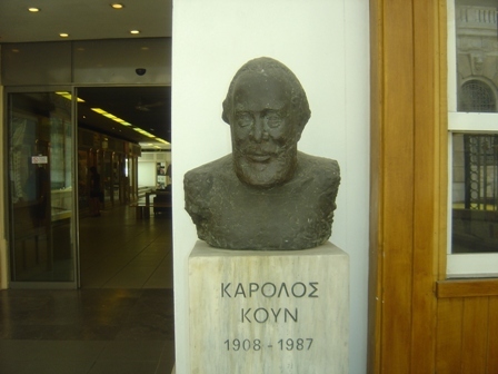 Karolos Koun by Chr. Kapralos Athens 2009