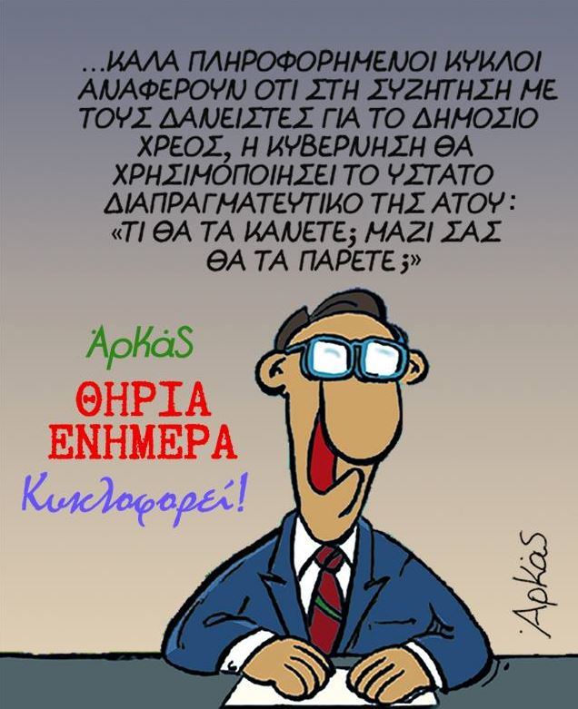 dimo 4