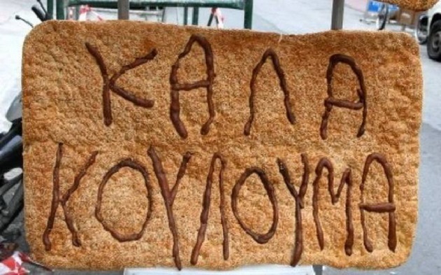 kala koulouma