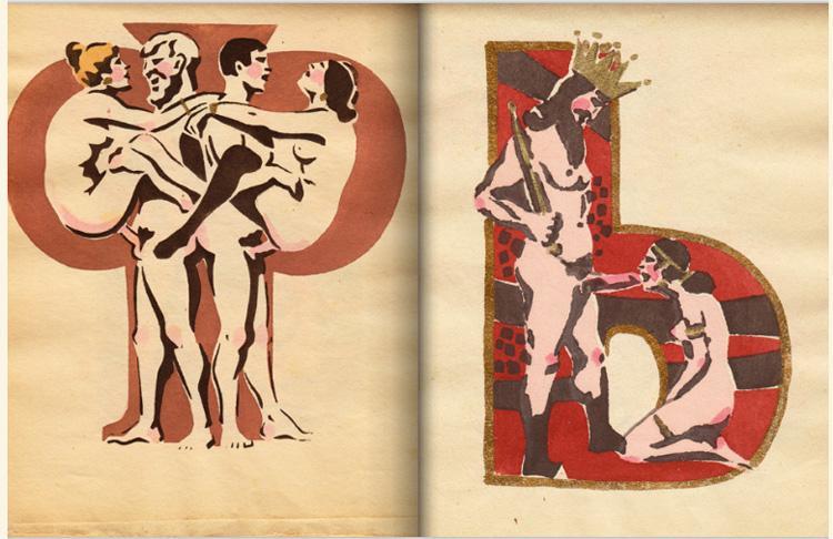 soviet sex 10