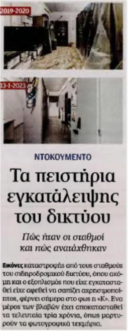 atyhrtgerfwed