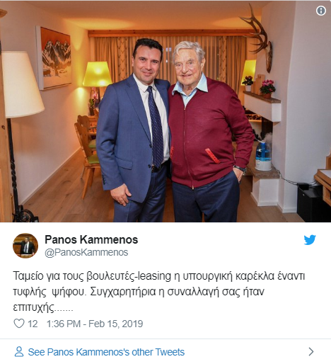 panos