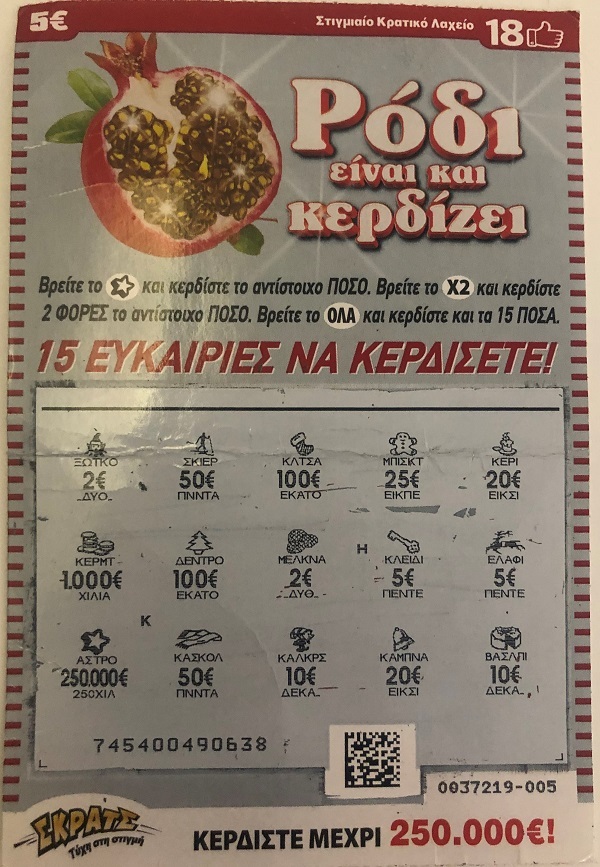 skrats