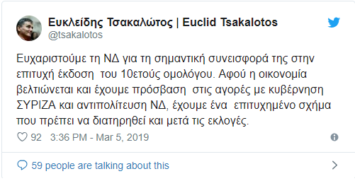 tsa