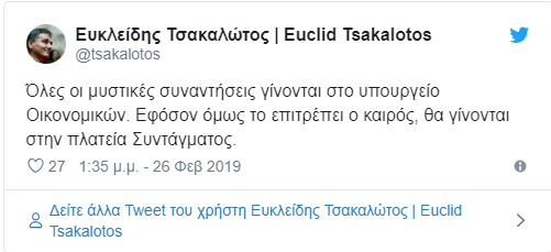 tsakalotos