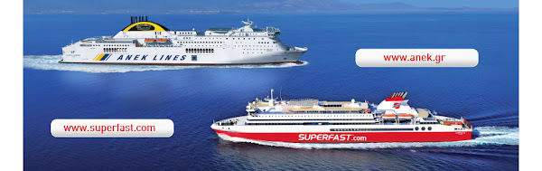 anek superfast600