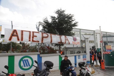 apergiametro250113