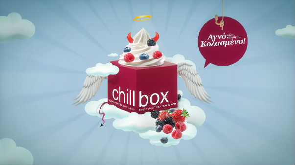 chili1 600