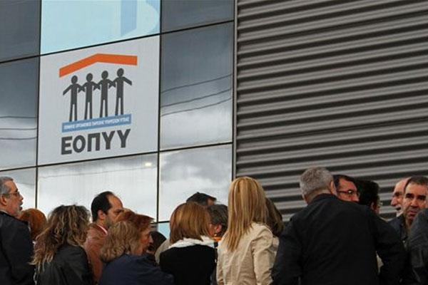 eopyy600 050813