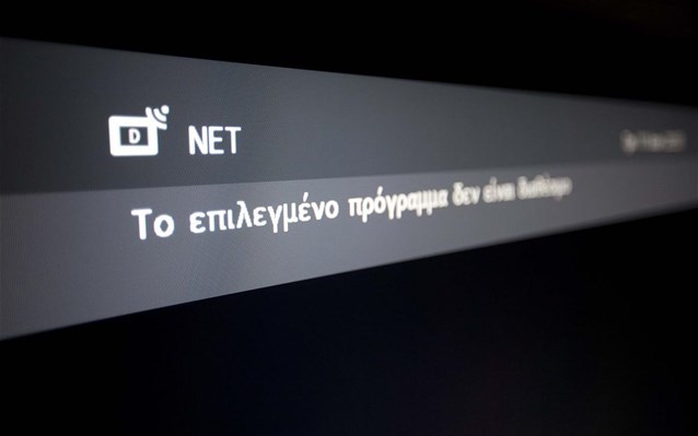 ert638 140613