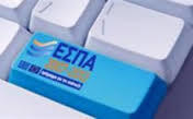 espa220