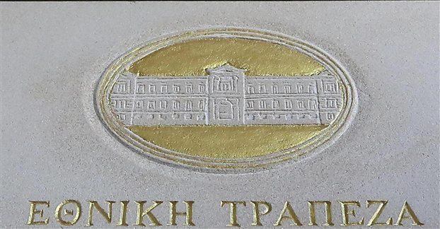 ethniki622 1450613