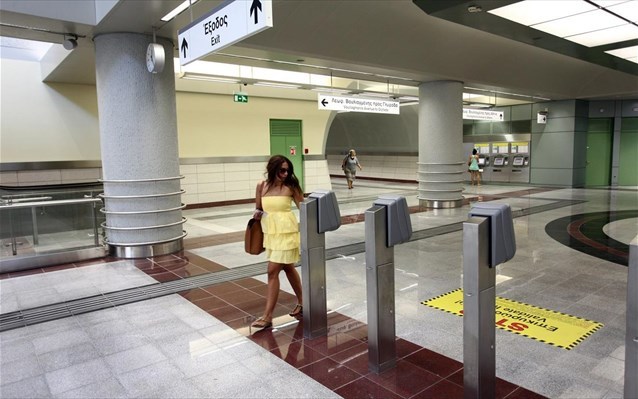 metro kosmos638