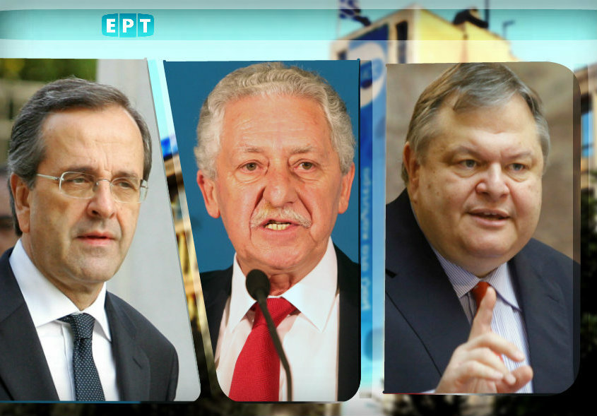 politikoi arxigoi ert2 1