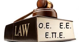 O.E