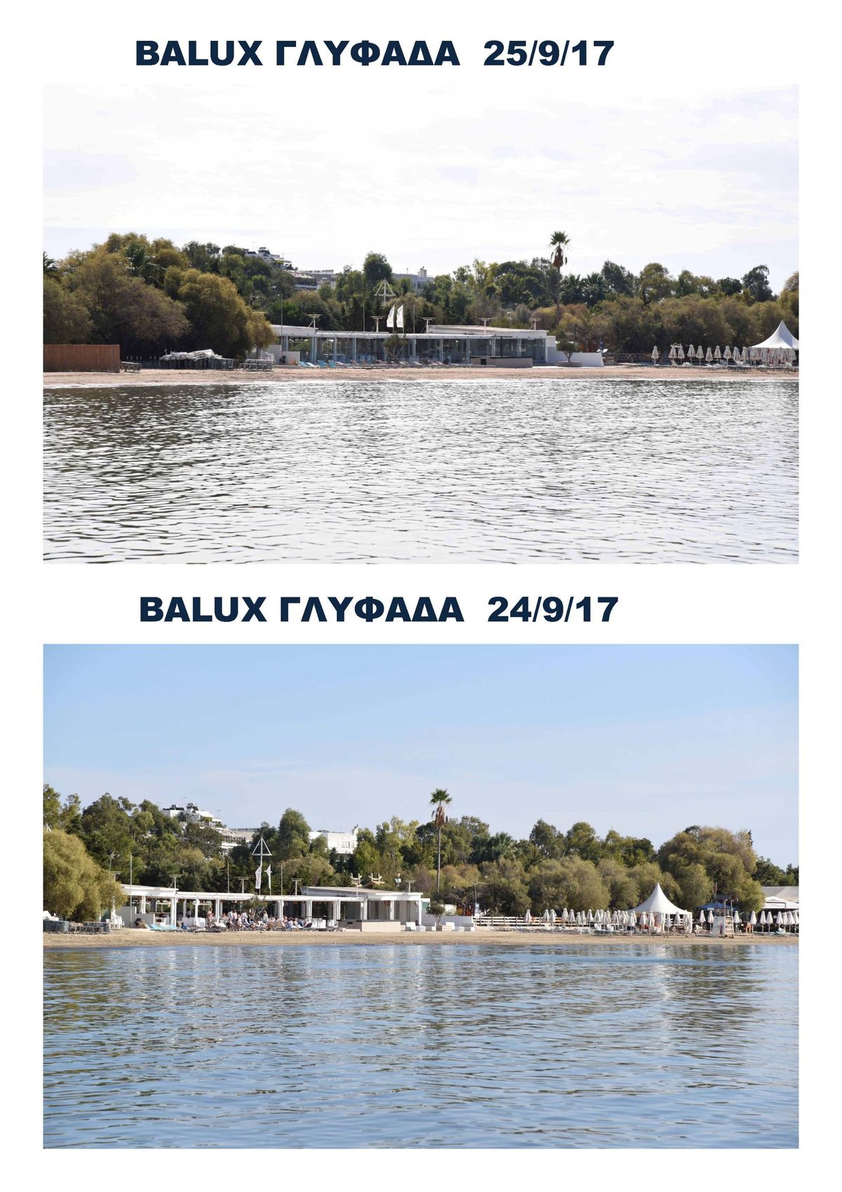 balux ep