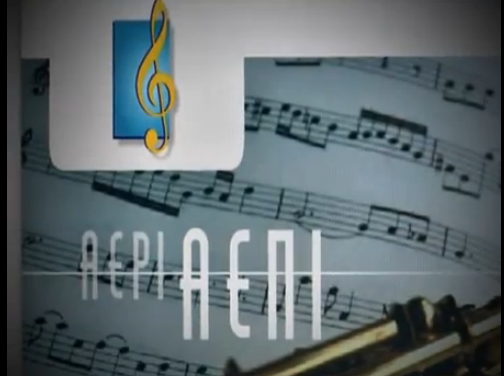 aepi