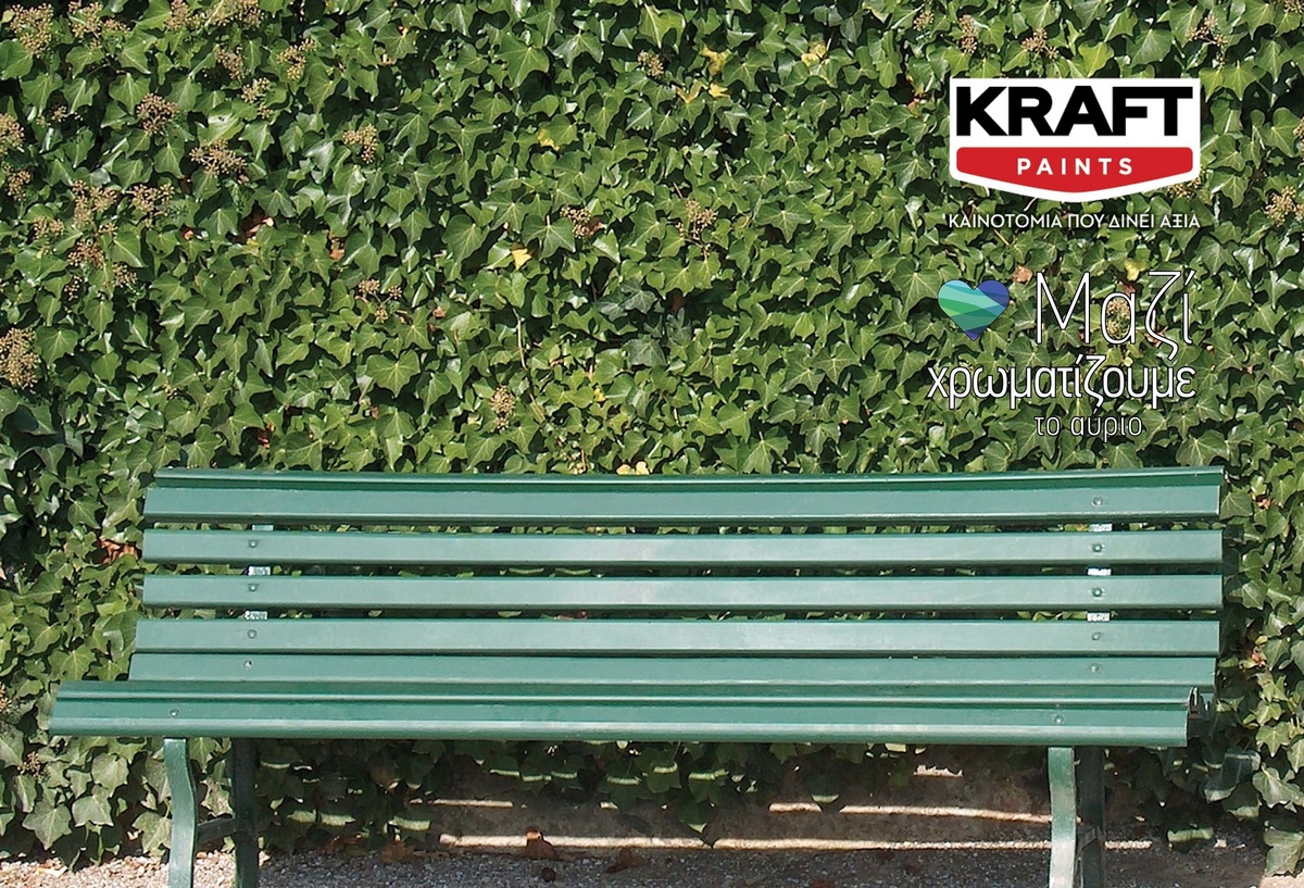 01. KRAFT Paints Donation City of Athens