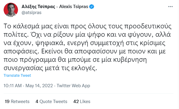 alexpsif