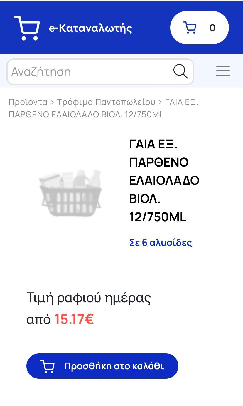 Φώτο 3