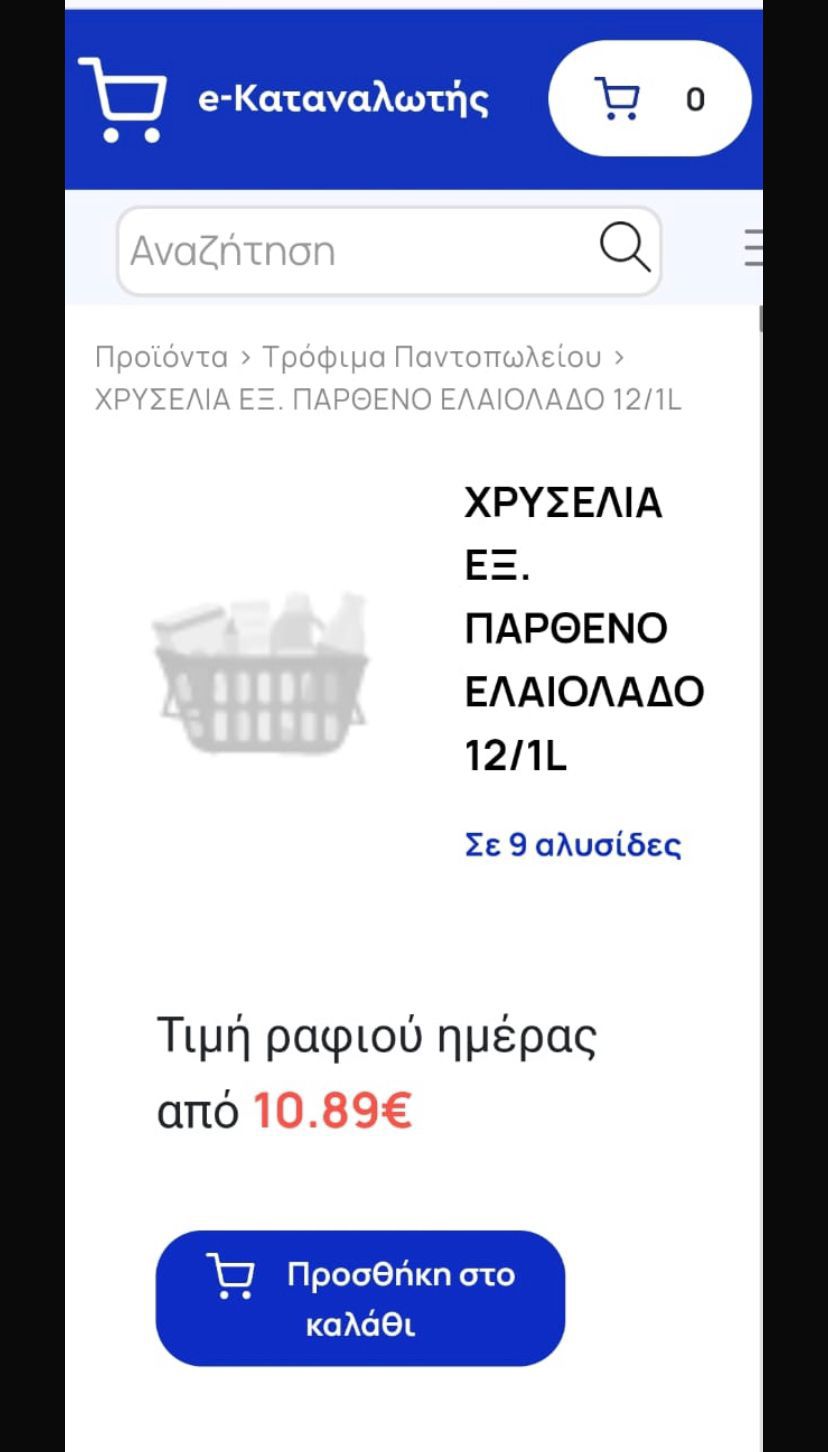 Φώτο 4