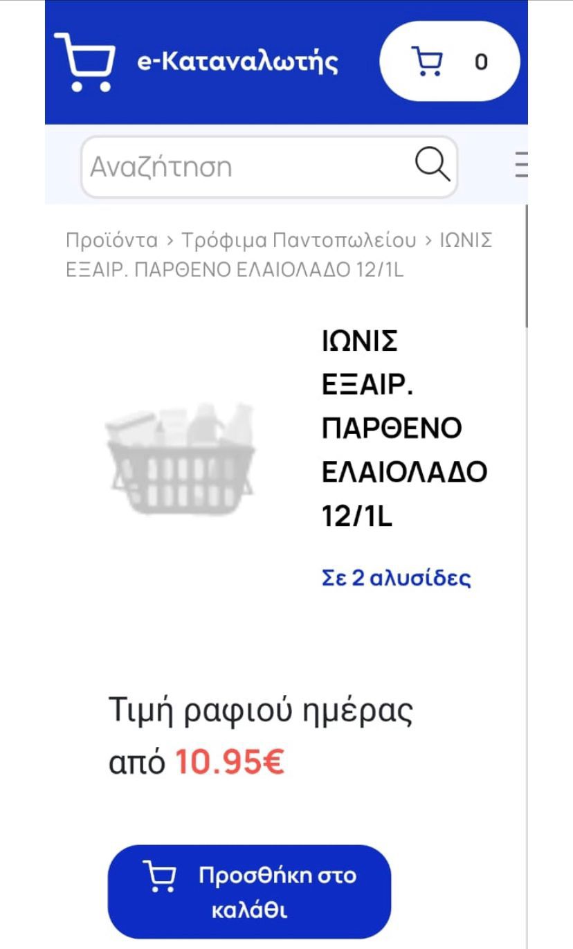 Φώτο 5